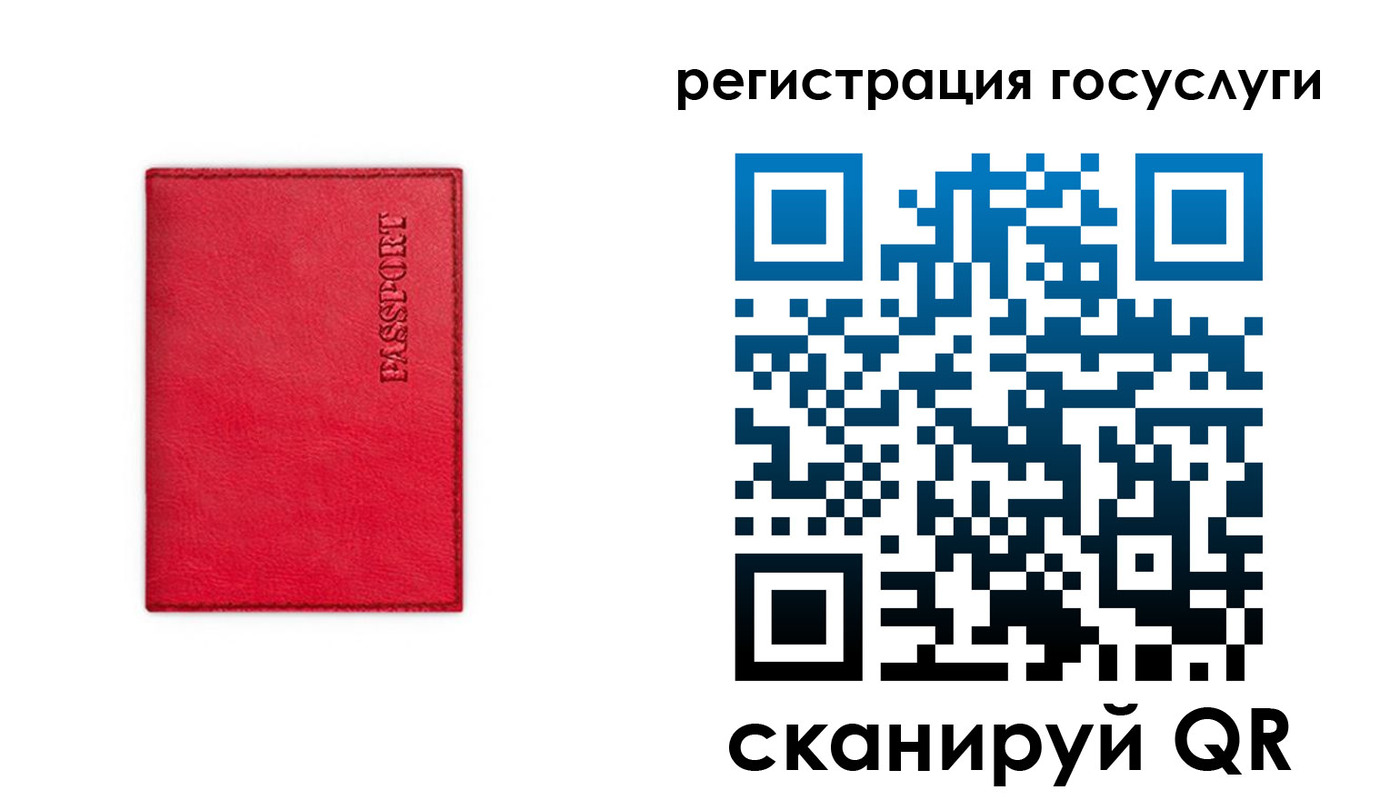 прописка в Кирсанове