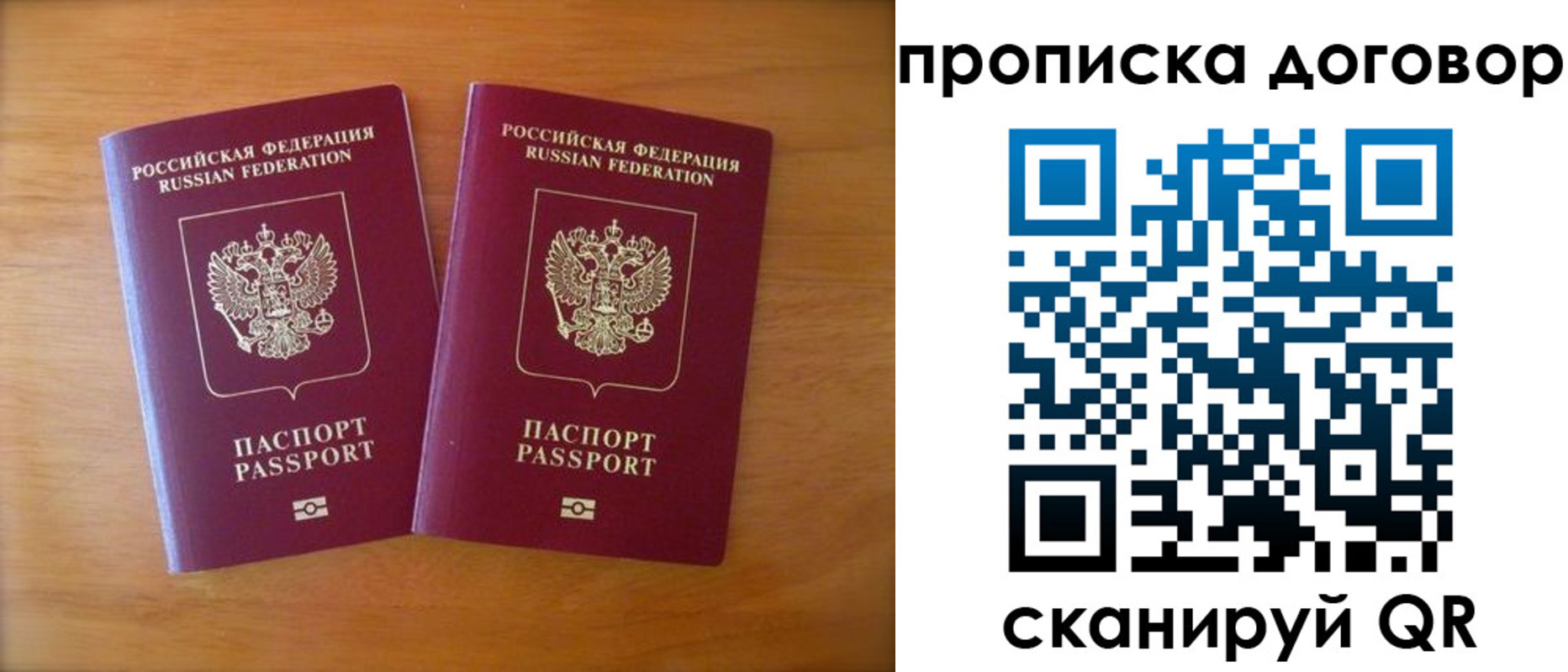 временная регистрация госуслуги в Кирсанове